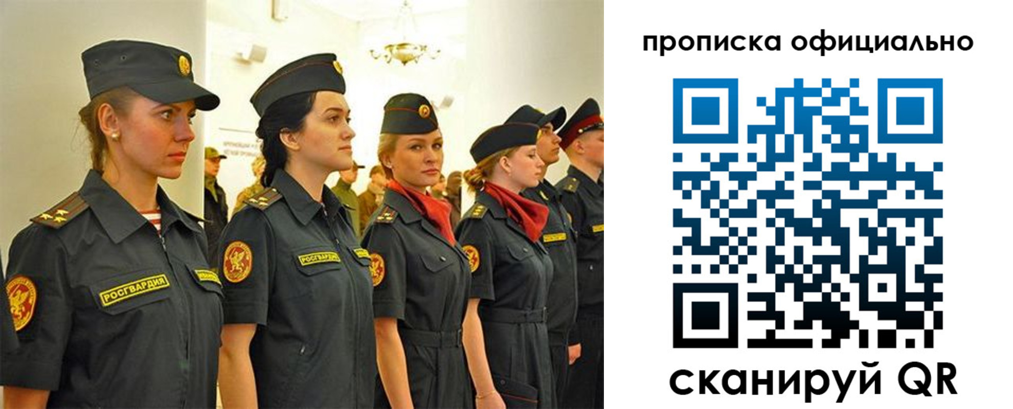 временная регистрация госуслуги в Козельске