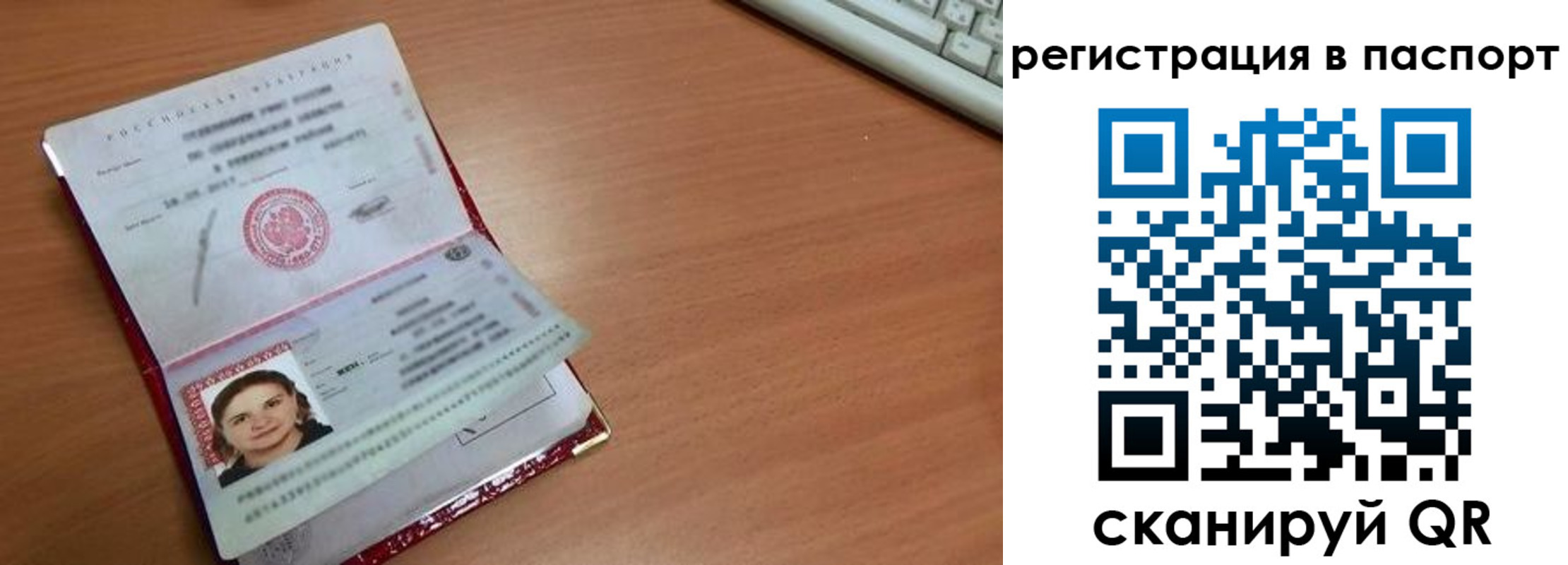 прописка для кредита в Козельске