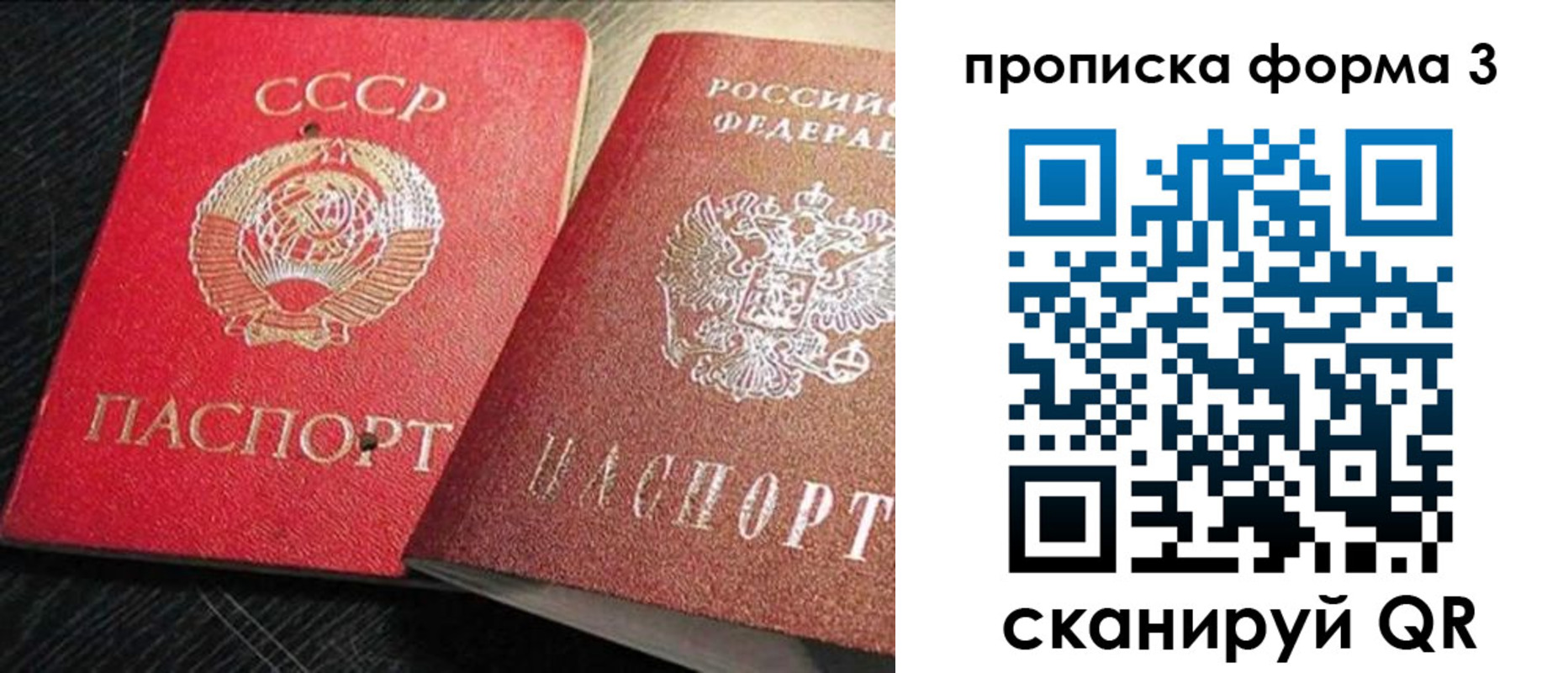 временная регистрация поиск в Козельске