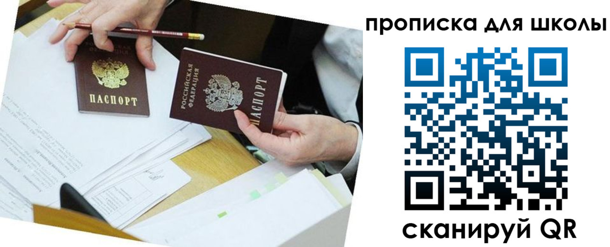 регистрация для дет. сада в Козельске