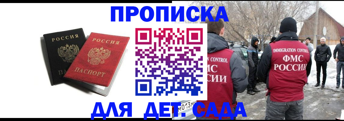 временная регистрация собственник в Козельске