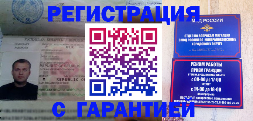 временная регистрация госуслуги в Козельске