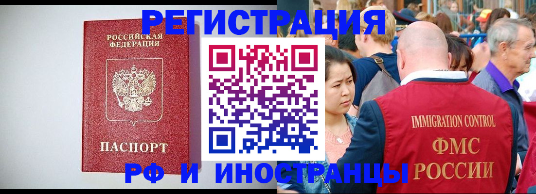 временная регистрация госуслуги в Козельске