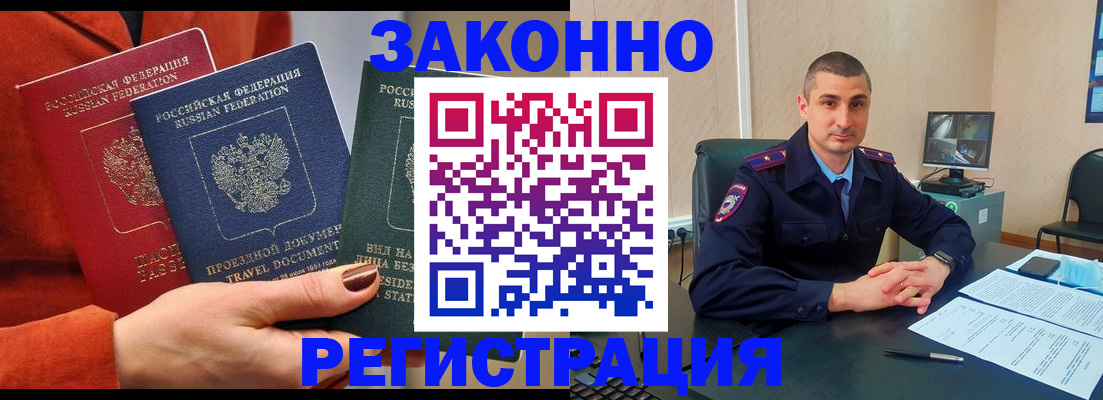 регистрация для дет. сада в Козельске