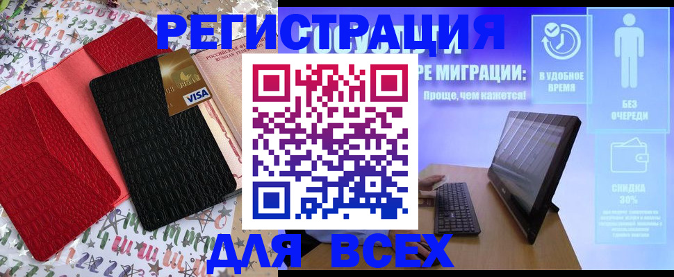 регистрация для дет. сада в Козельске