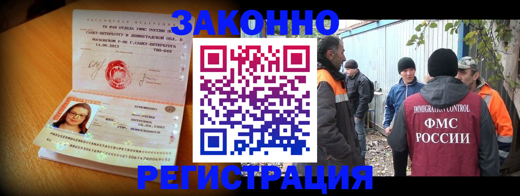 временная регистрация 2025 в Козельске